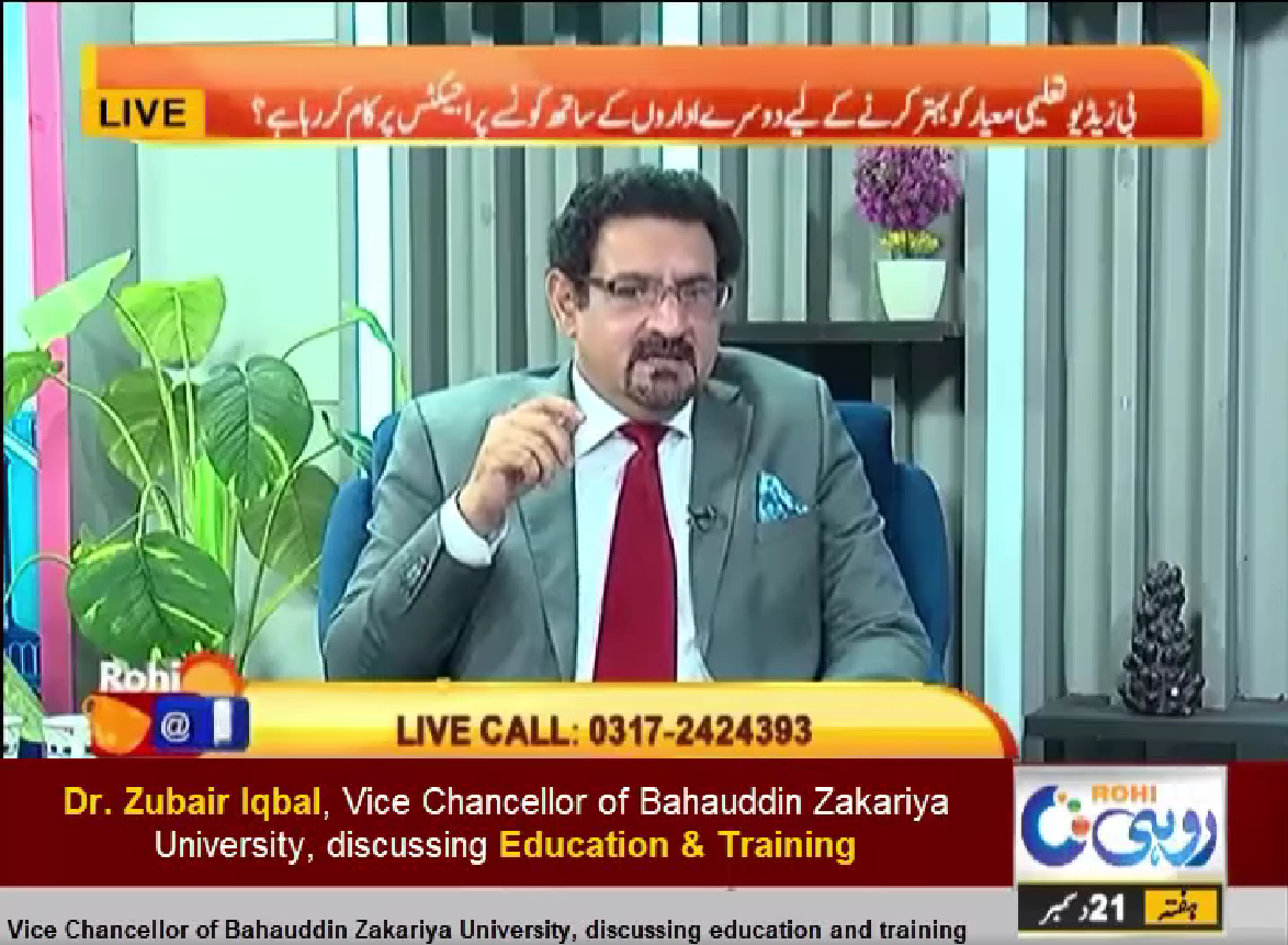 Education and Training